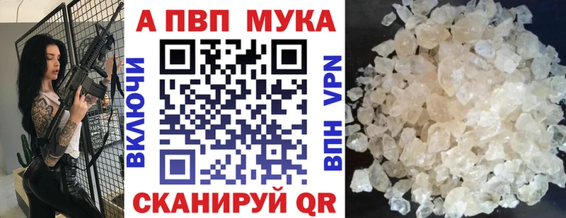 Альфа ПВП СК  kraken вход  Керчь 