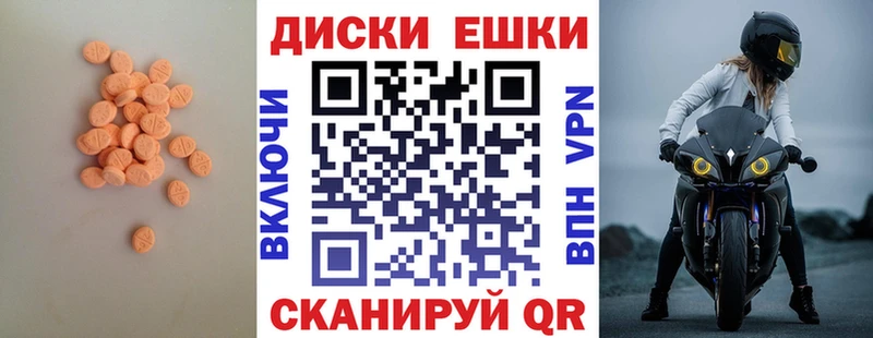 закладки Керчь ЭКСТАЗИ DUBAI
