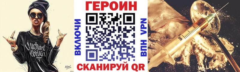 ОМГ ОМГ tor  Керчь  ГЕРОИН гречка  продажа наркотиков 