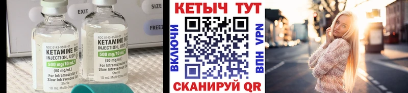 КЕТАМИН ketamine  Керчь 