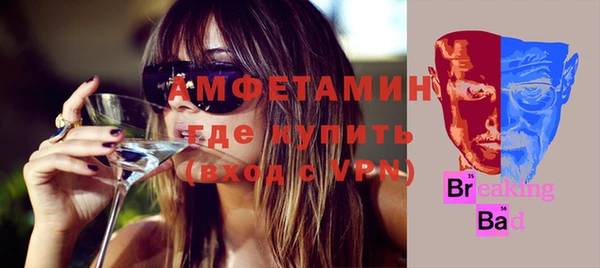 бутик Алексин