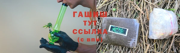 гашишное масло Алексеевка