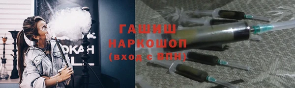 герыч Дмитров