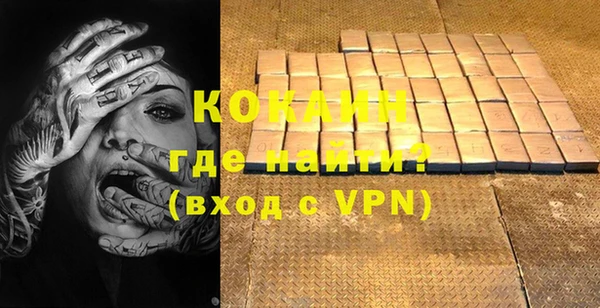 бутик Алексин