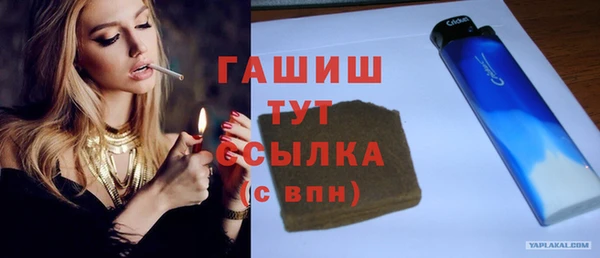 гашишное масло Алексеевка
