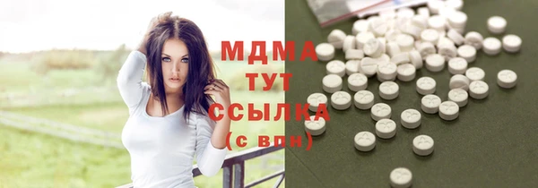 ПСИЛОЦИБИНОВЫЕ ГРИБЫ Алзамай
