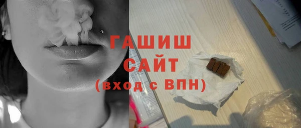 бутик Алексин