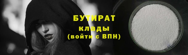 гашишное масло Алексеевка
