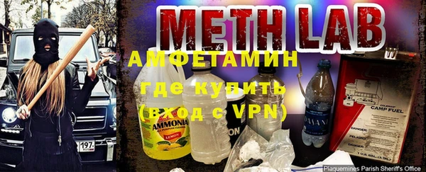 спайс Дмитриев