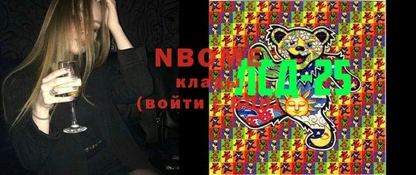 ПСИЛОЦИБИНОВЫЕ ГРИБЫ Алзамай