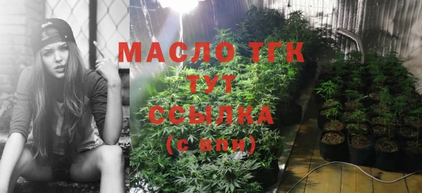 бутик Алексин