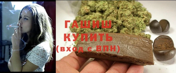 гашишное масло Алексеевка