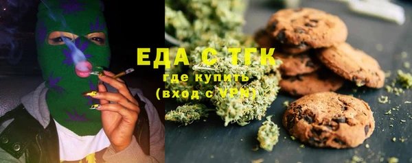 гашишное масло Алексеевка
