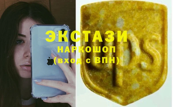 гашишное масло Алексеевка
