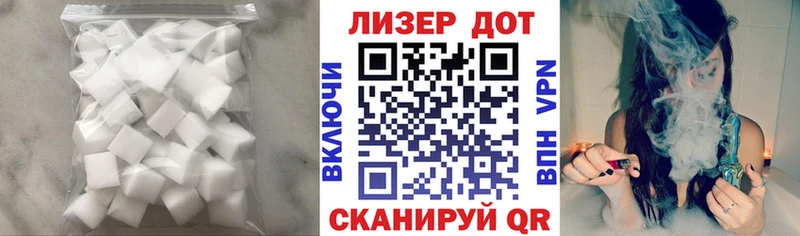 ЛСД экстази ecstasy  наркота  Керчь 
