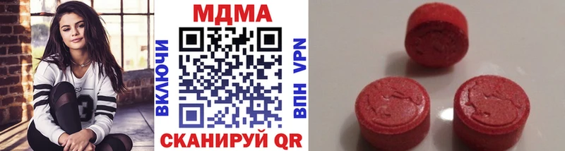 цены наркотик  Керчь  МДМА кристаллы 