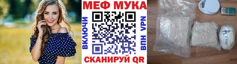 как найти закладки Керчь Меф мяу мяу