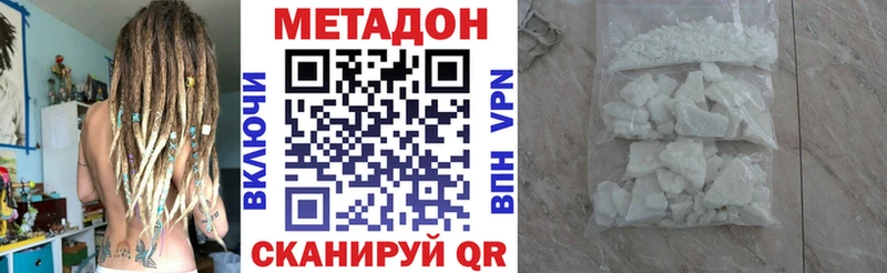 блэк спрут зеркало  Керчь  МЕТАДОН белоснежный  цены наркотик 